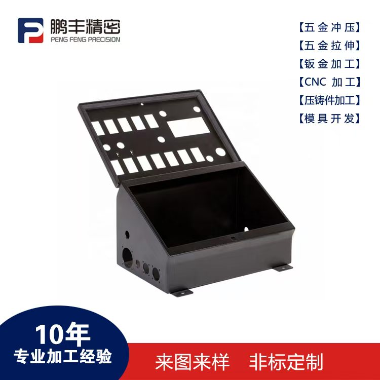 鹏丰精密-花盘深拉伸模具