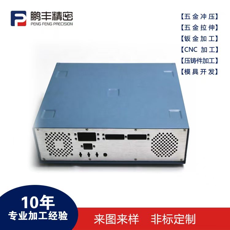 鹏丰精密-拉伸模具动画用什么做