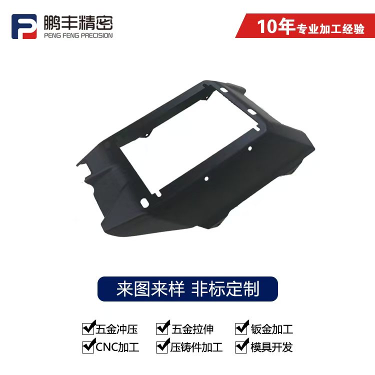 鹏丰精密-拉伸模具拉伤怎么修